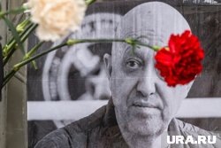    Мать Евгения Пригожина освобождают из-под санкций постепенно