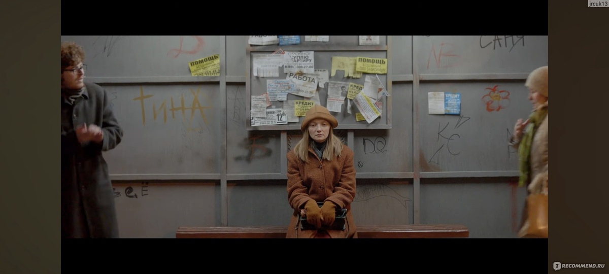 Фото из инета. Кадр из фильма