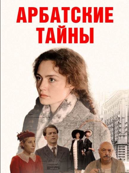 Источник фото: https://avatars.mds.yandex.net/get-kinopoisk-image/1898899/b5b8bced-3c84-4d7b-b0b1-bae2015d1c6d/orig