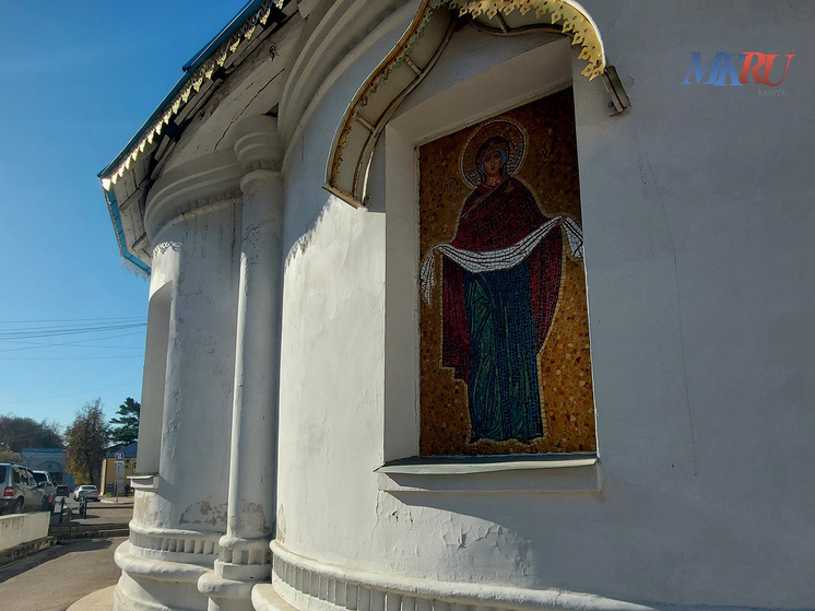     Фото: "МК в Калуге"