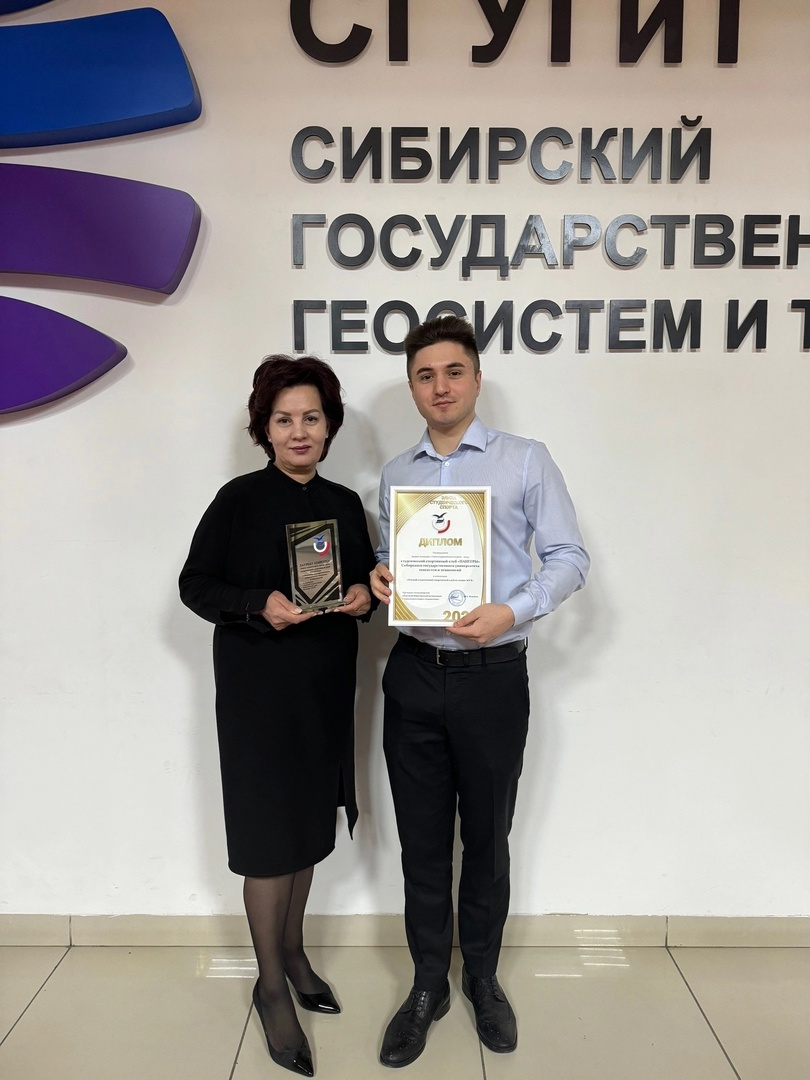 Светлана Янкелевич проректор по учебно-воспитательной работе и молодежной политике и Владимир Болуков руководитель ССК "Пантеры"