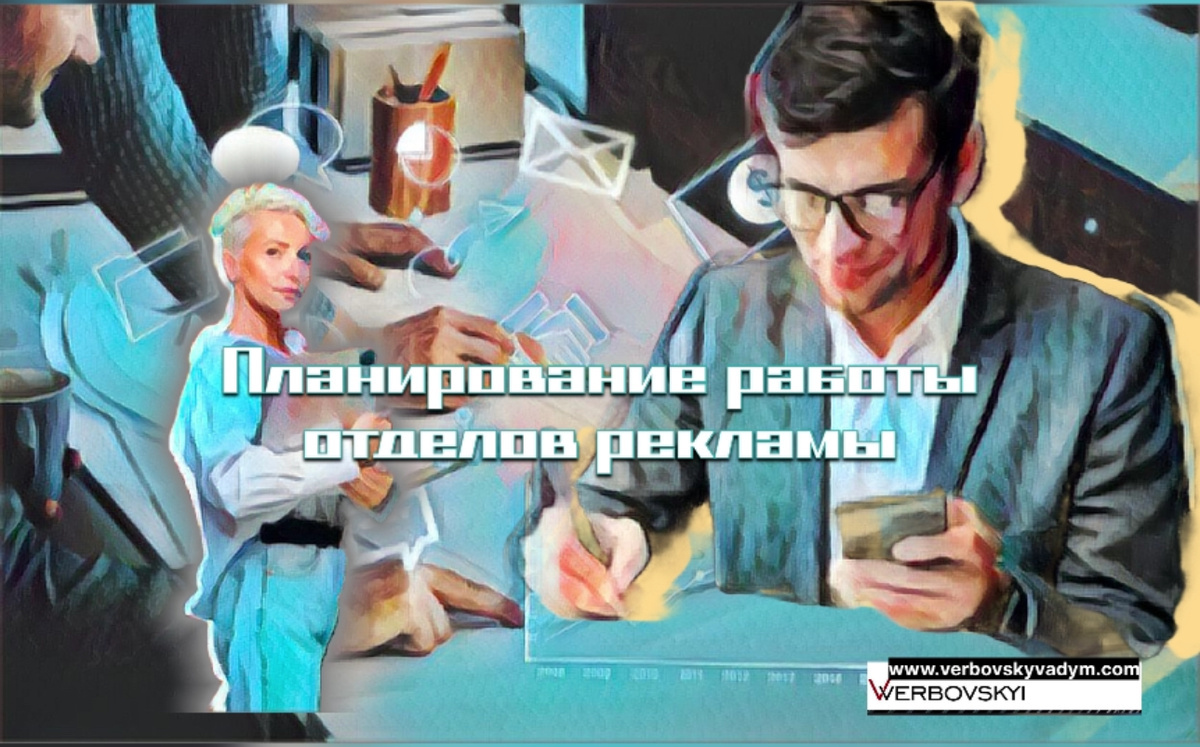 ©️ Вербовский Вадим Владимирович