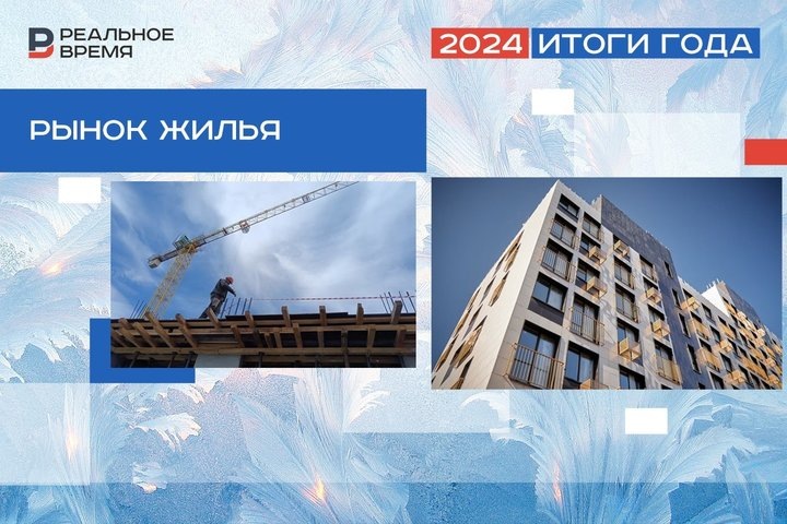 Фото: коллаж "Реального времени"