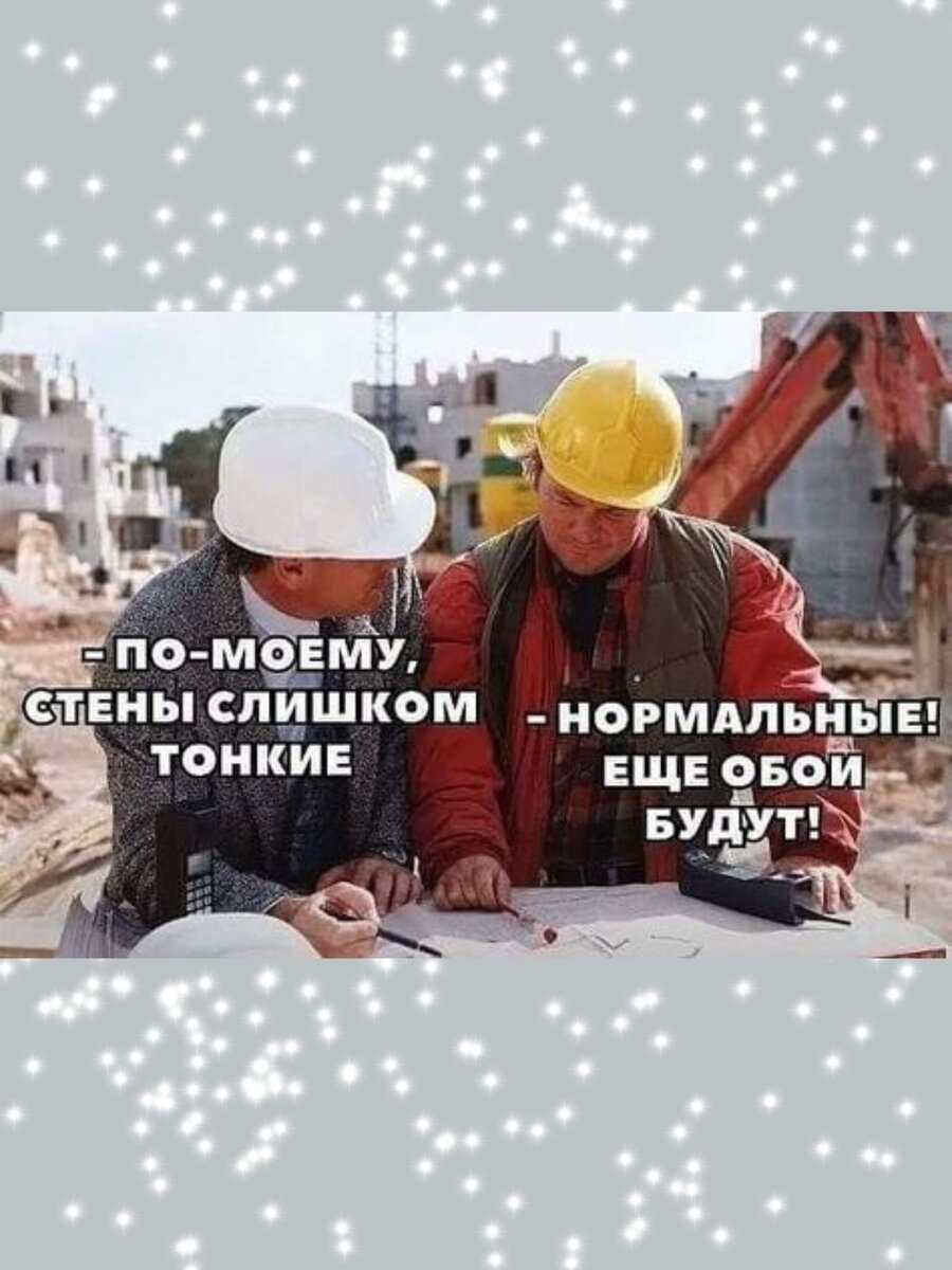 Картинки с добрым вечером смешные с юмором