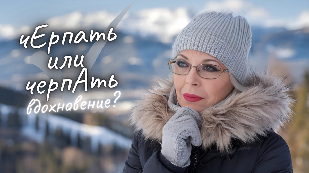 Тест по ударениям | орфоэпическая викторина