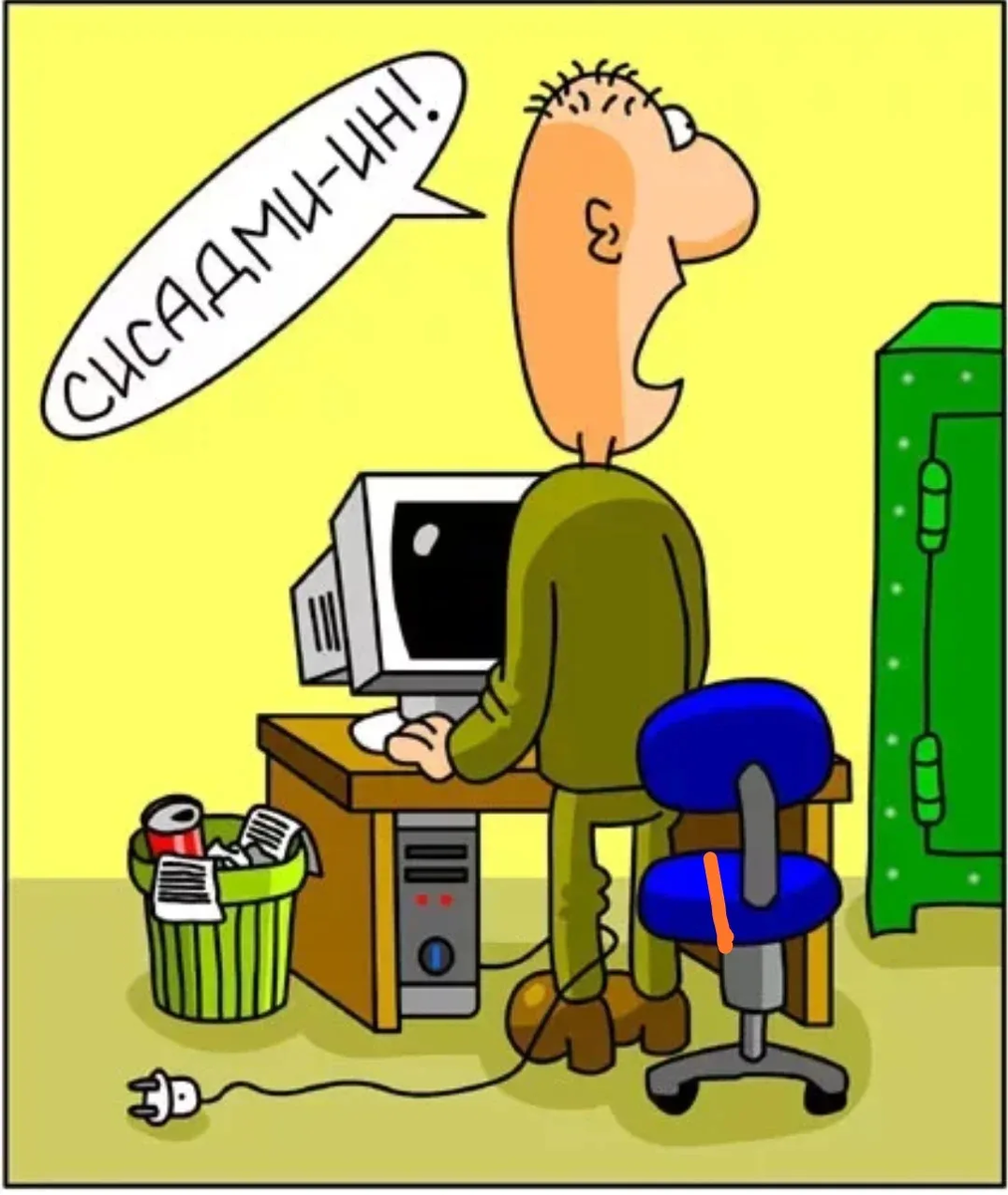 Картинка из открытых источников.