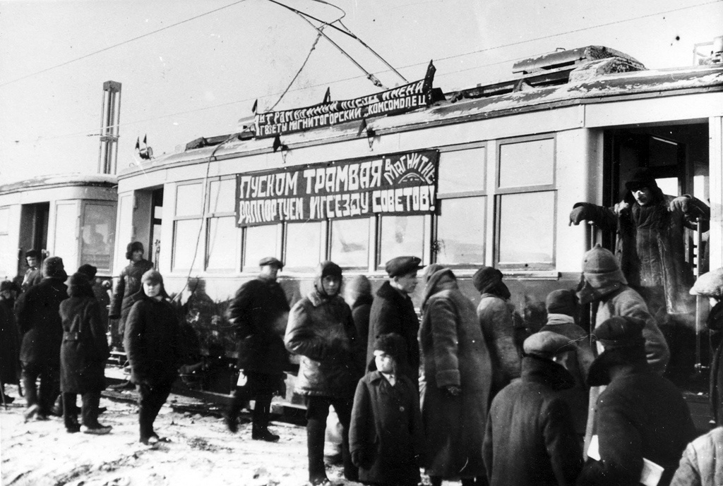 Пуск первого трамвая - 18 января 1935 года