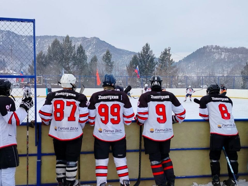    Памятный турнир по хоккею с шайбой в селе Черга Республики Алтай. Источник: Телеграм-канал филиала фонда "Защитники Отечества" в Республике Алтай