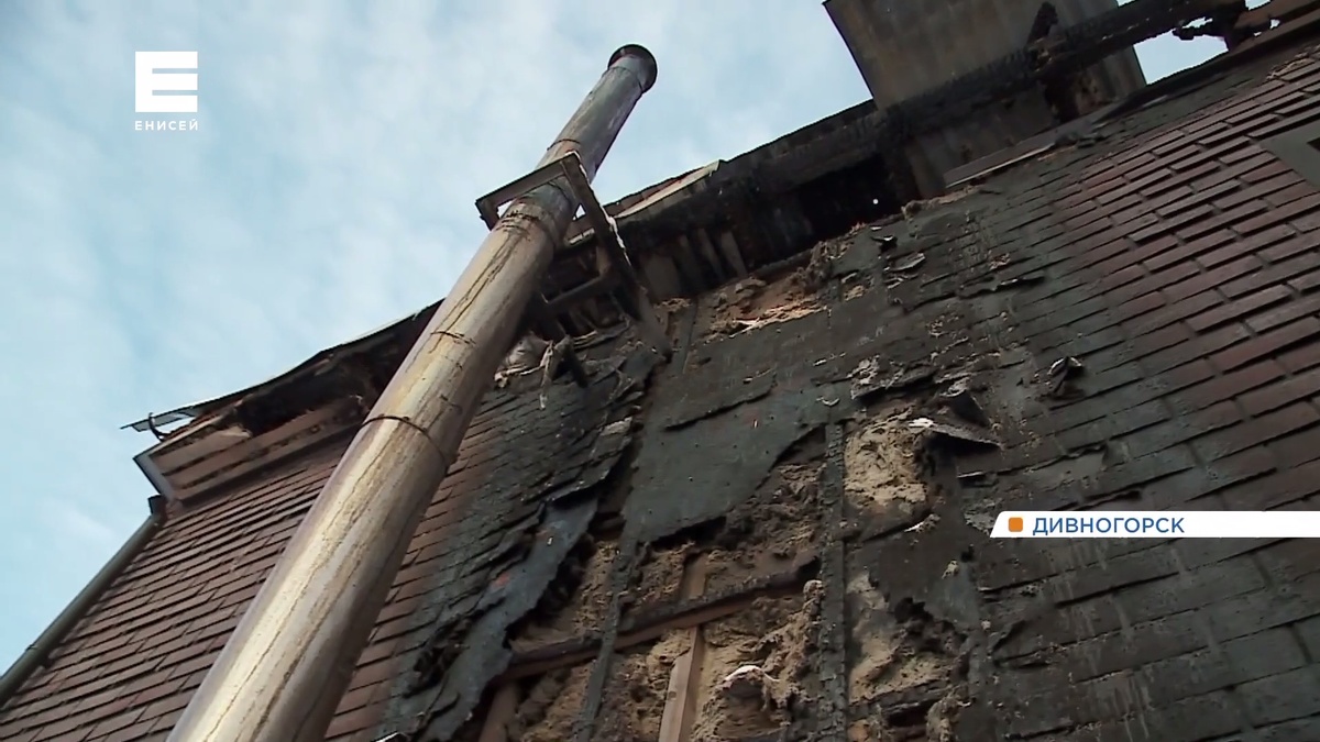     Неравнодушные люди собрали около миллиона рублей оставшейся без дома семье из Дивногорска