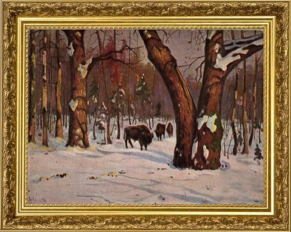 Я. И. Бровар ,, Вид Беловежской пущи ,,1908 г.