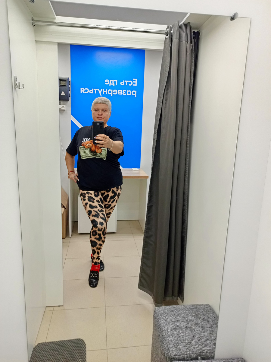 Точно- леопардиха!