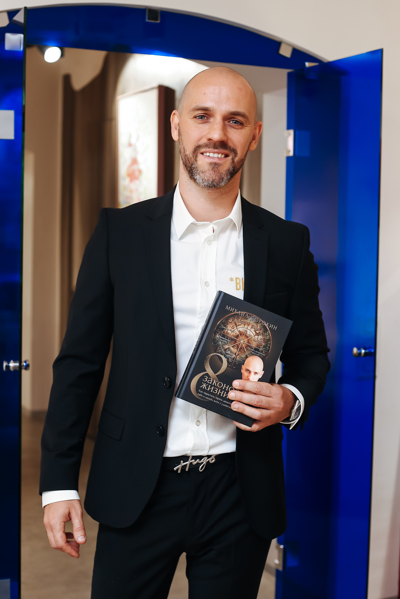 Я со своей 4-той книгой о 8 законах жизни