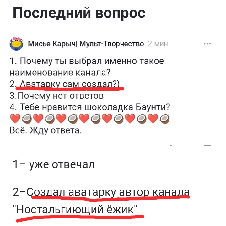 кроме слова "Ностальгиющий" всё написано правильно( да и возможно что так и пишется название канала...