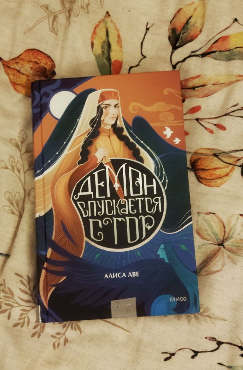 Фотография взята из личного архива.