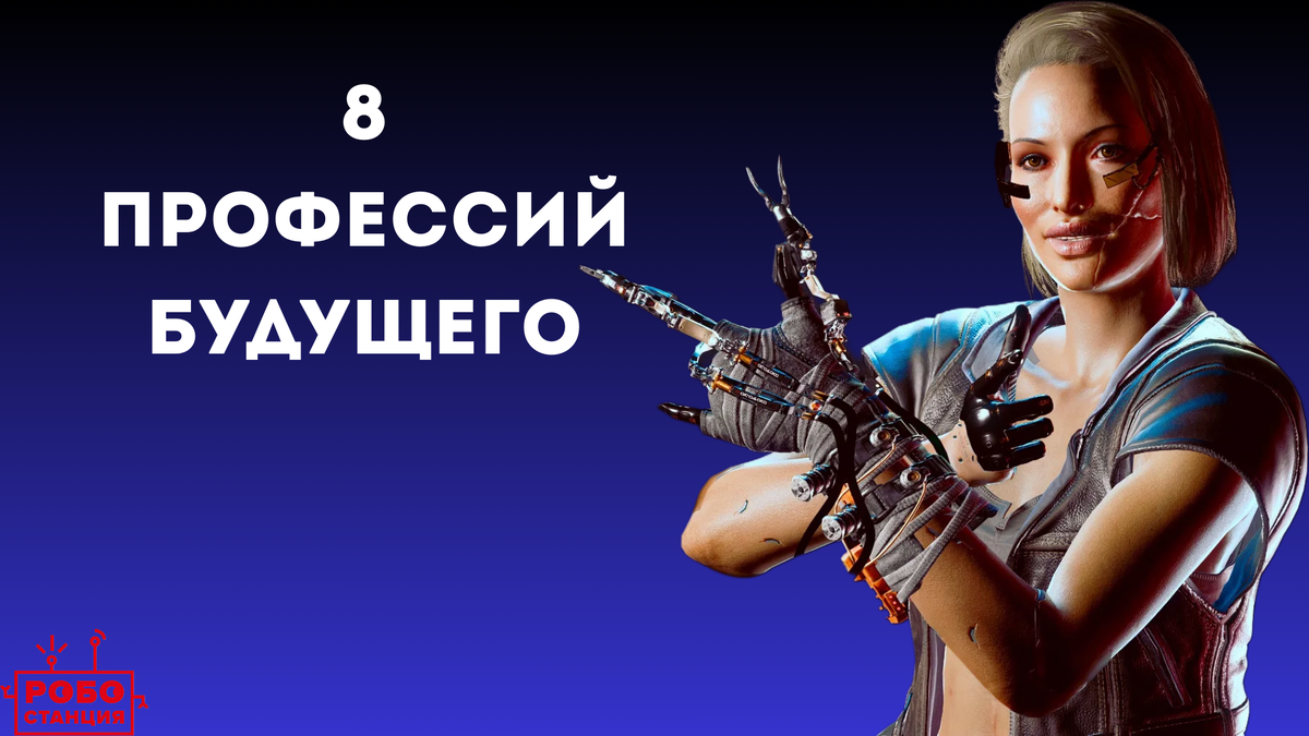 коллаж автора