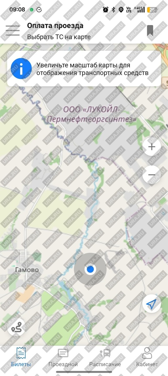 Из-за сбоев gps пермяки не смогли оплатить проезд, выбрав транспорт в приложении. Фото: мобильное приложение «Проездной»