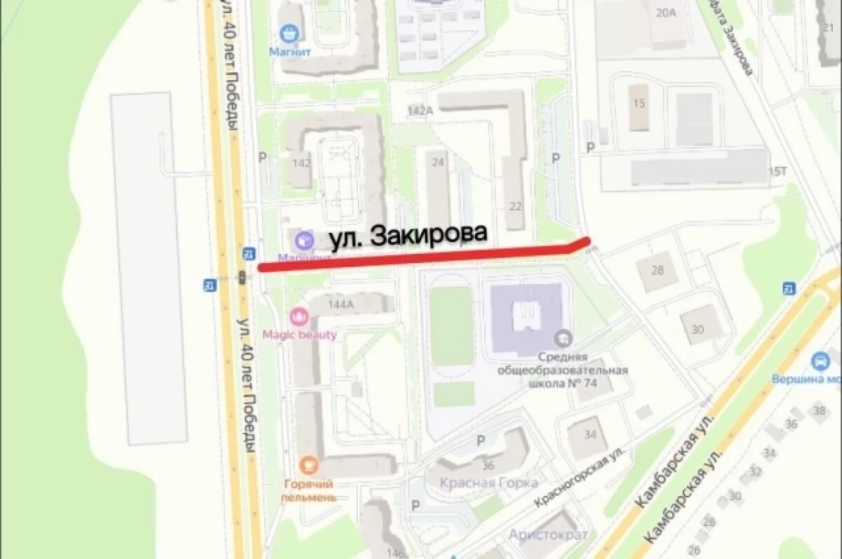    Ижевчан просят не парковать авто на улице Ильфата Закирова 11 января