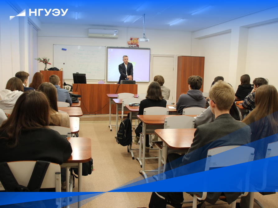 Старший преподаватель кафедры финансового рынка и финансовых институтов НГУЭУ В.Брюханов на зантии в профильном классе по финансовой безопасности в новосибирской гимназии №10.