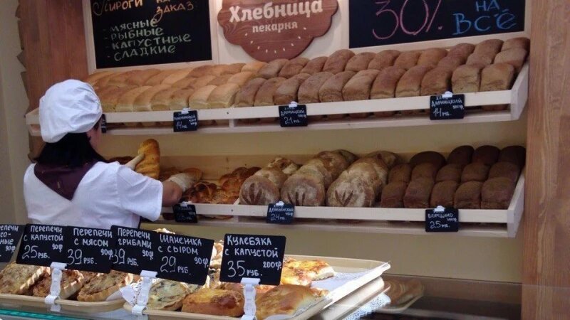     Сеть пекарен "Хлебница". vk.com/hlebnitca