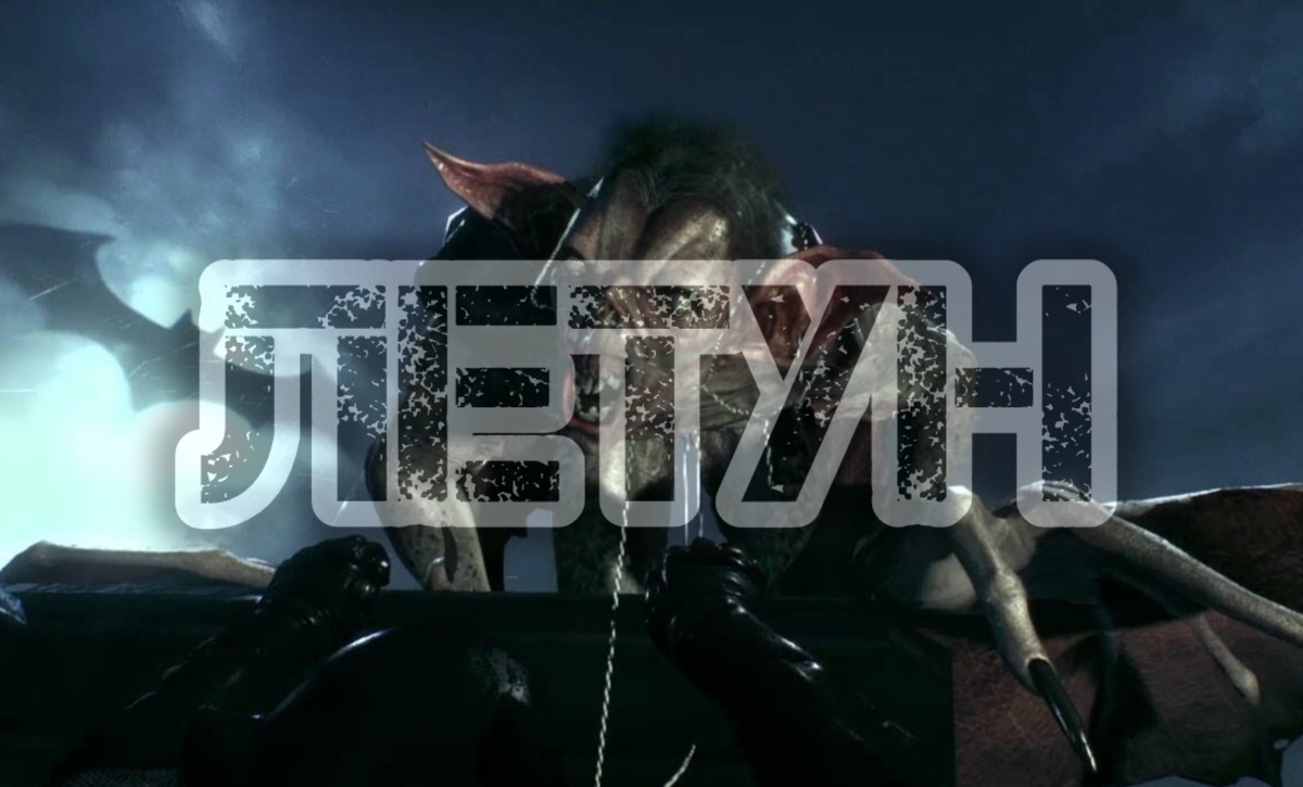 Картинка из интернета 