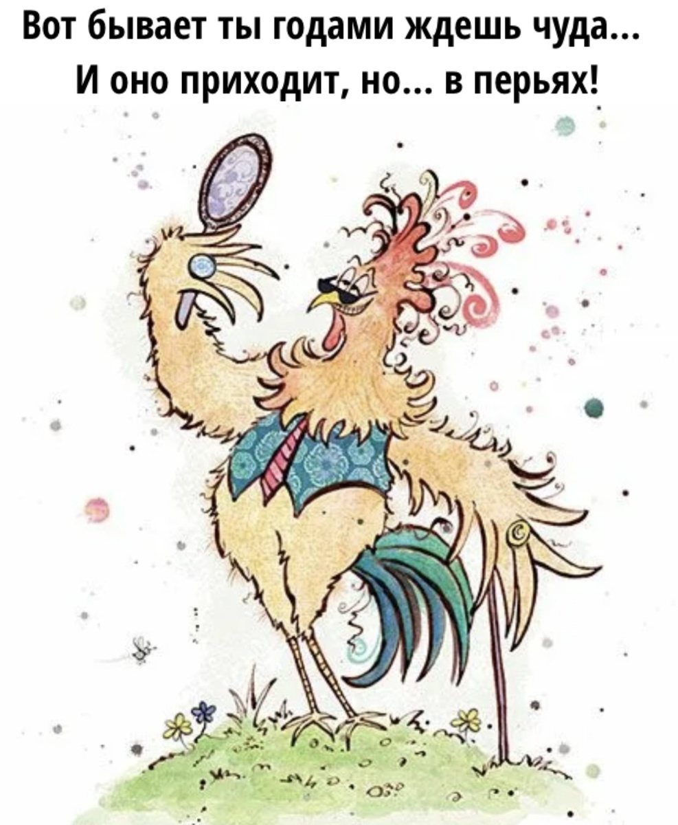 Картинку сделала сама