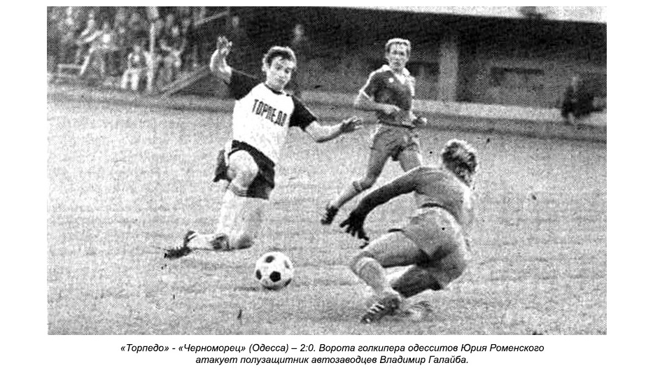 См. https://torpedo-arhiv.livejournal.com/86688.html С некоторой корректировкой автора ИстАрх.