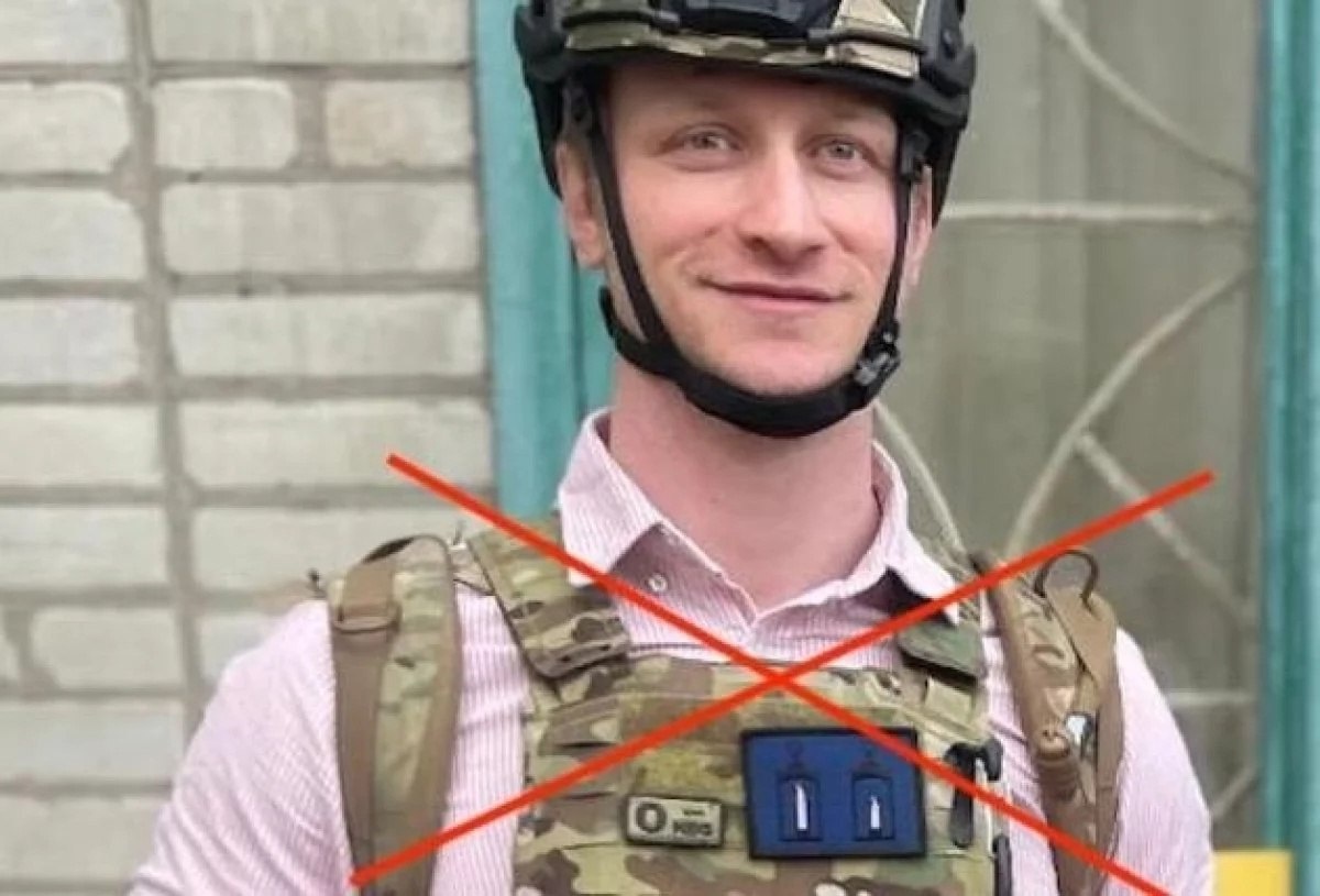 Фото: соцсети.