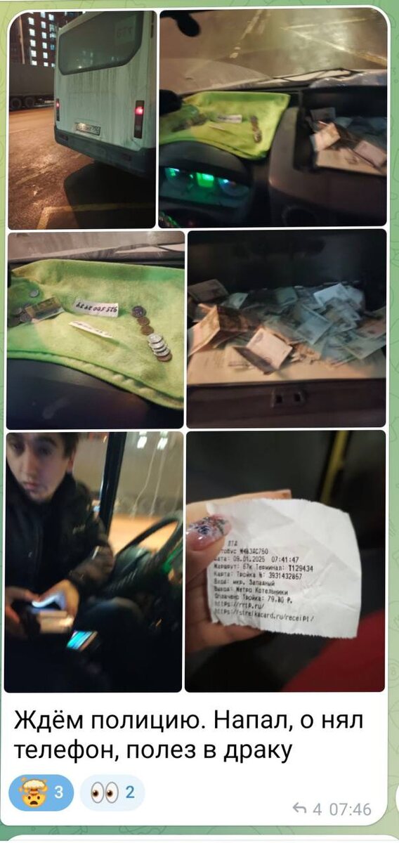    Скриншот из t.me/mnogonazi