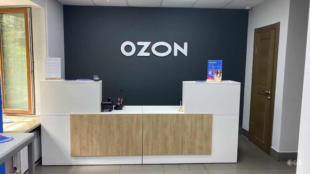    Закрытие пунктов выдачи Ozon вызывает недовольство владельцев