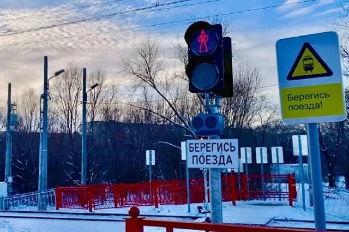    Новый пешеходный переход через ж/д пути появился в Челябинске