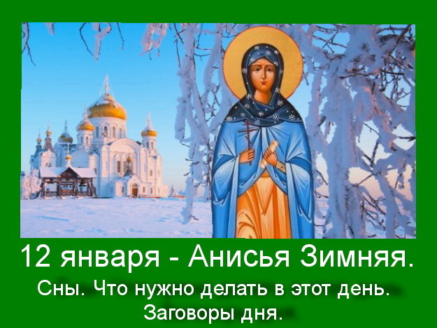 Источник : Яндекс  картинки.