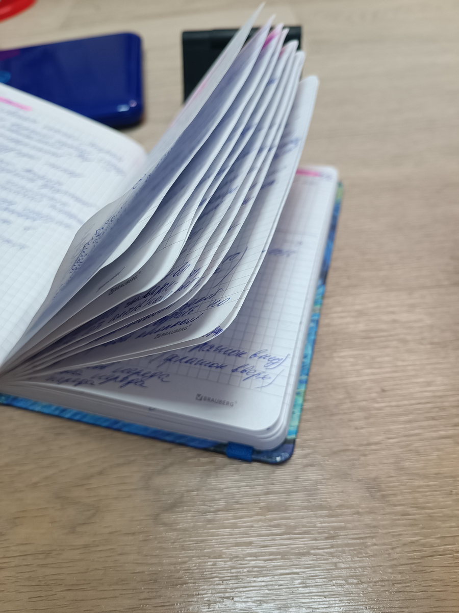 Вон уже сколько исписала🔥