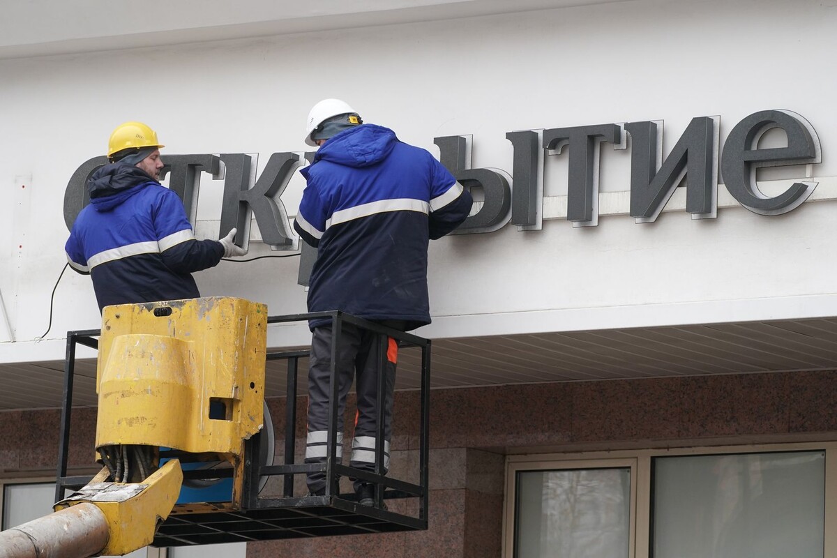     / Источник: © ИЗВЕСТИЯ/Эдуард Корниенко