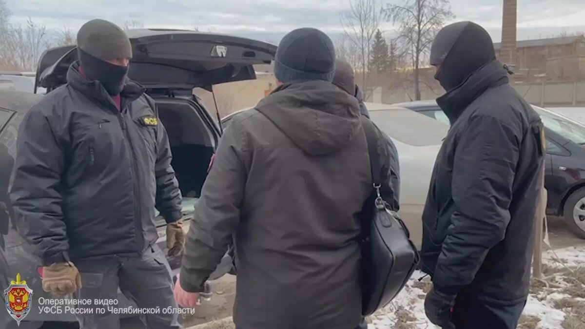     Источник: Управление ФСБ по Челябинской области