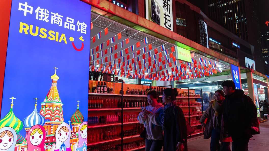    Фото: Cfoto/Globallookpress