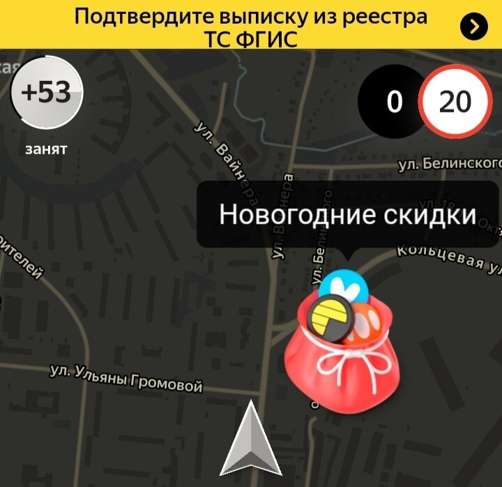 Жёлтый банер на самом верху постоянно напоминает ⏩ 