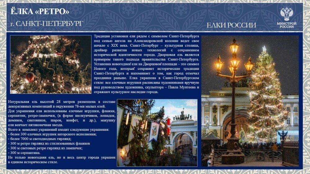    Кликабельно. Фото: VK-паблик «ГородаМеняютсяДляНас».