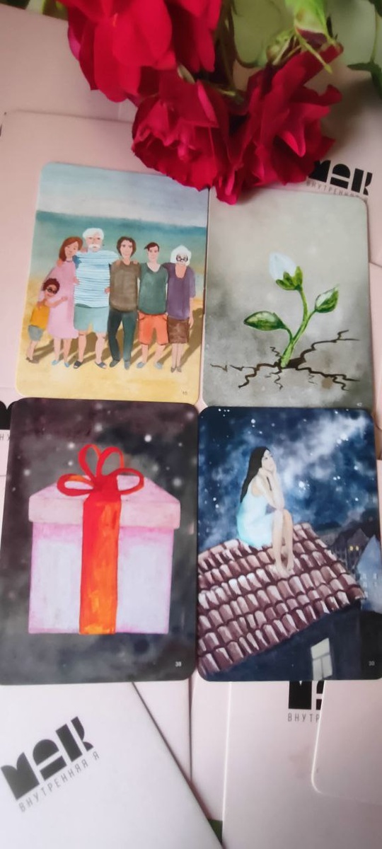 Колода с Мак Картами ,,Внутренняя Я,,. 