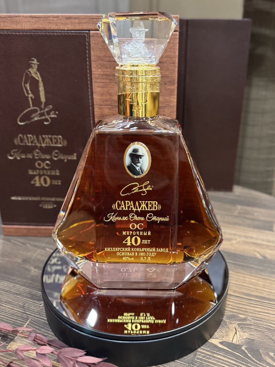 Российский коньяк Сараджев ОС марочный 40 лет. Фото с официального сайта производителя