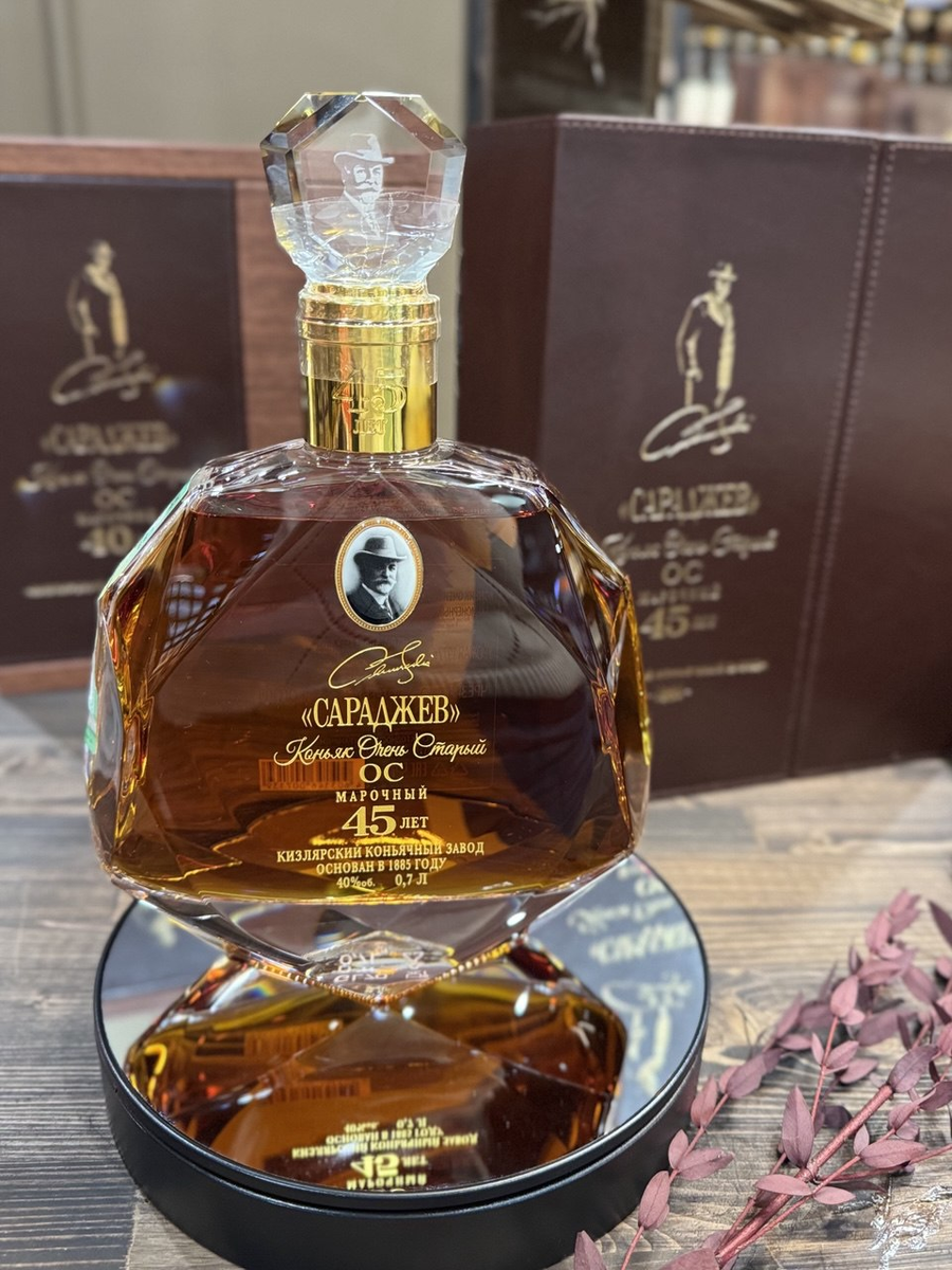 Российский коньяк Сараджев ОС марочный 45 лет. Фото из открытых источников в интернете