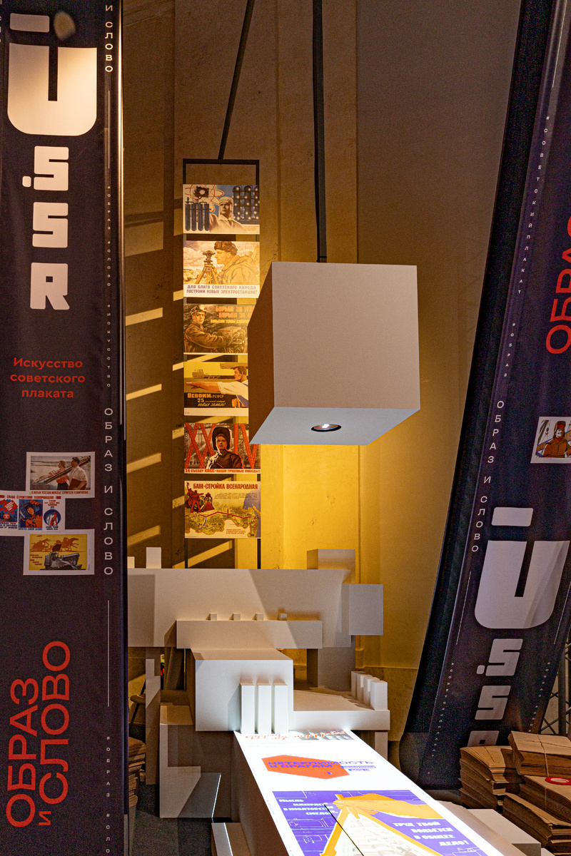 Инсталляция, имитирующая печатный станок на выставке