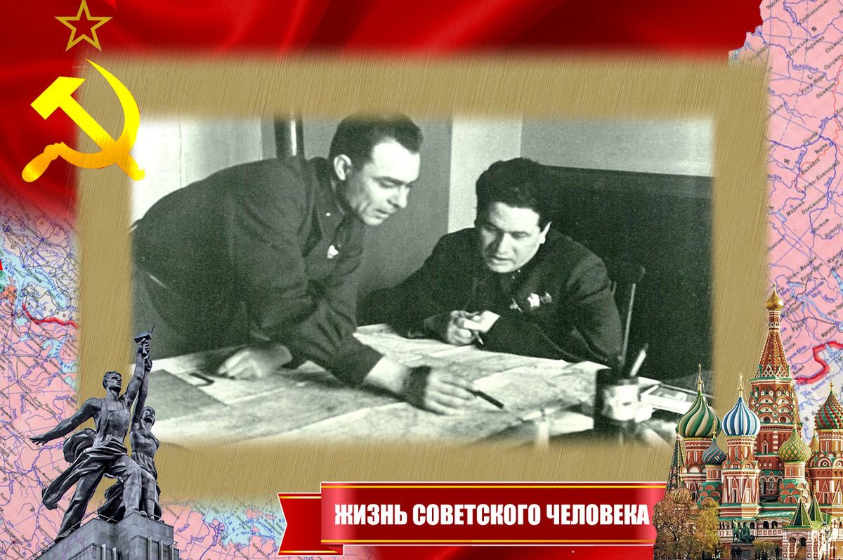 Брежнев с начальником политического управления Мамоновым, 1942 год