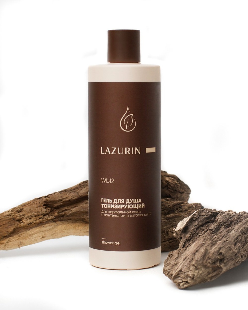 Тонизирующий гель для душа LAZURIN с облепихой, пантенолом и витамином С 