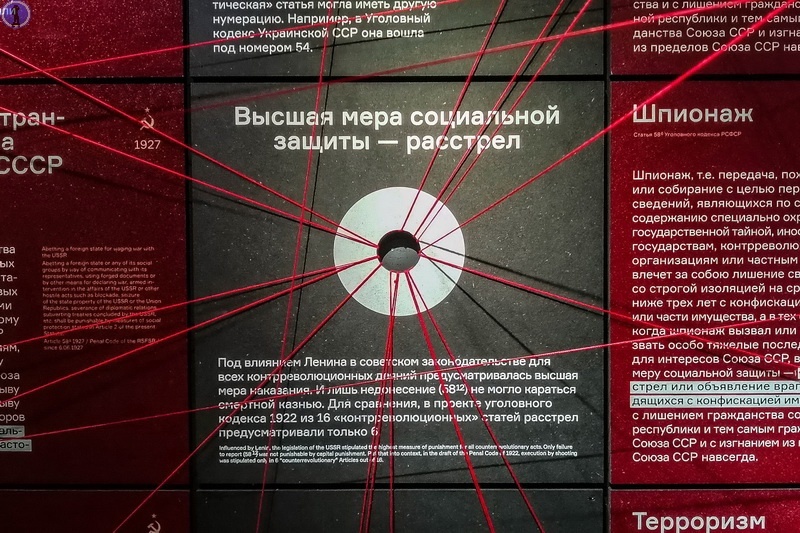 -26
