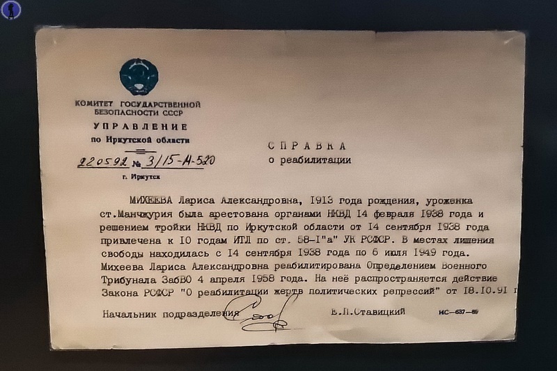 -84