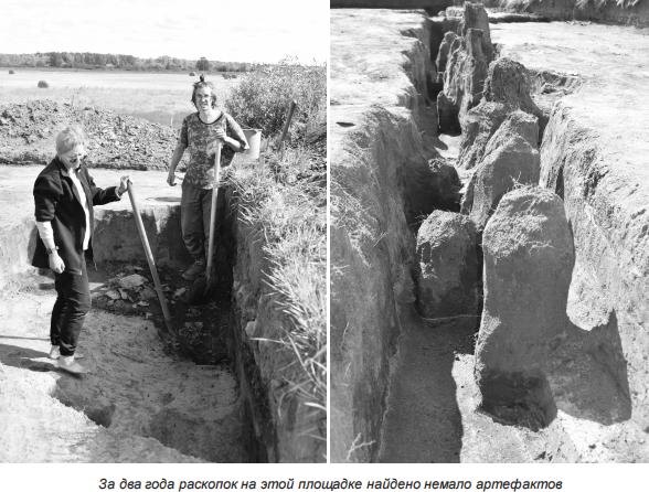 Фото из газеты "Ярковские известия".