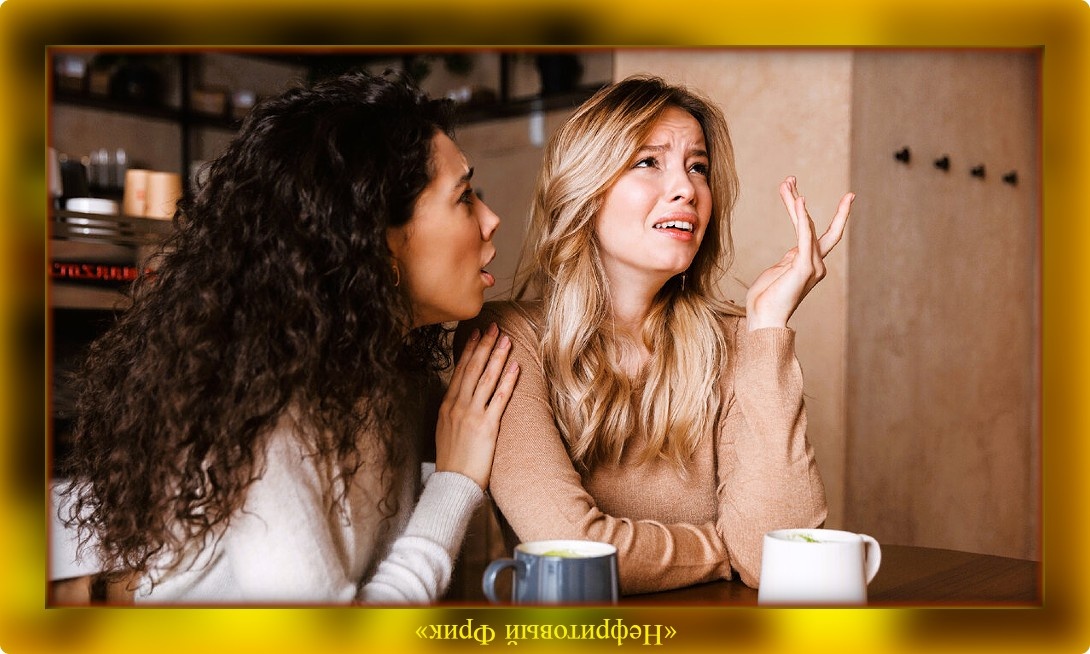 Подруга, как же плохо мне! Я задыхаюсь от страданий... Иллюстрации взяты и "Яндекс.Картинок"