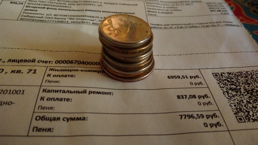    В Югре утвердили новый размер взносов за капремонт