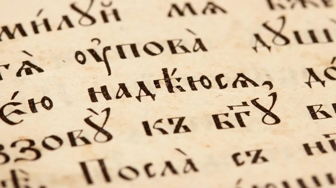    В России появится реестр языков народов страны