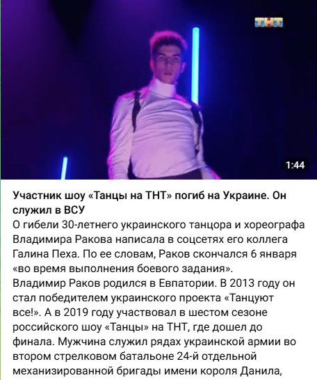    ФОТО: Скриншот соцсети